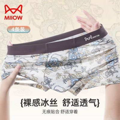 ���ڲ�����è����Ʒ�����˿��ʿ�ڿ����޺��ļ�����������Ľǿ��ٸ�͸�� 33.15Ԫ