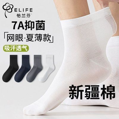 ���ڲ������½���7A������ʿ�ļ�����������Ͳ�ിɫ����͸���������п����� 4.9Ԫ