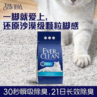 ���ڲ�������������5L���������������ɻ���ʯ��Я��װ��ɰ��մ�׽���èɰ 62.5Ԫ