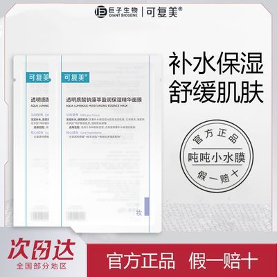 ���ڲ������ɸ�����Ĥ�ֶ�СˮĤ��ˮ��ʪ�滺�޻��º��޴̼����м���Ƭ��Ĥ 11.91Ԫ