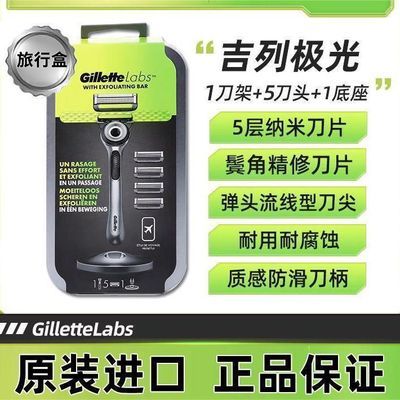 ���ڲ�������Ʒ���м������뵶��ʿ�ֶ��κ������1����5��ͷ1�������к�װ 164.9Ԫ