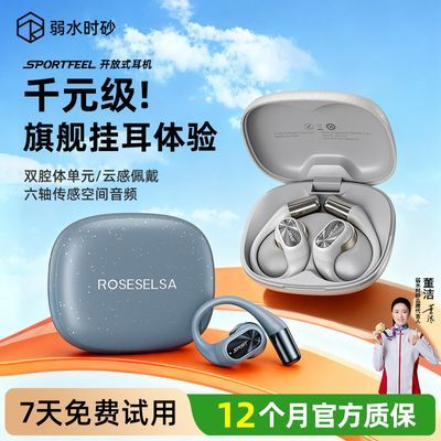 ���ڲ�����[��ˮʱɰ]SportFeel����ʽ��������HIFi����ʽ�˶��ܲ��������� 292.83Ԫ