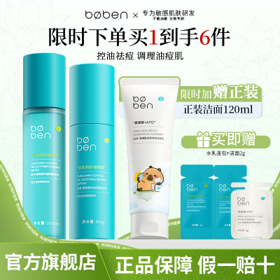 ���ڲ���������������ˮ�������װ���油ˮϴ������滺���м��콢����Ʒ 149Ԫ