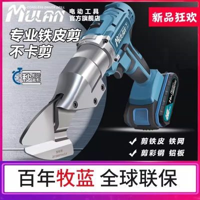 ���ڲ���������﮵���Ƥ������ҵ��ǿ�����ʽ����������ʸ���ר�õ綯���� 238Ԫ