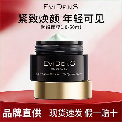 ���ڲ�����EviDenS���Ƶ�������Ĥ���ս���һ��ͿĨ�޻���ʪ��ˮ50ml��Ʒ 705Ԫ