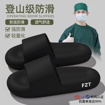 ���ڲ�����FZT�ձ���������eva��Ь���ļ����ڼҾӷ�����׾�������Ь���⴩ 25.8Ԫ