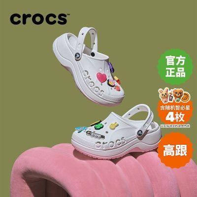 ���ڲ�����[Crocs]����۱����Ʋ�Ůʿ����Ь����ЬЬ����װ|208186/99343Ԫ