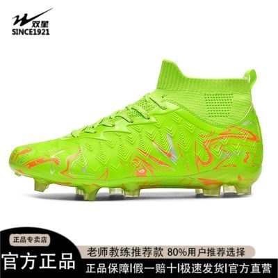 ���ڲ�����˫����Ʒ����Ь�����ļ���Ůͨ��AG������ѵ������ר�÷�����ĥ 112Ԫ