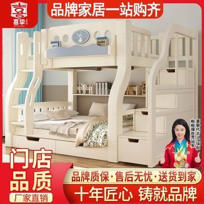 ���ڲ�����ϲֿʵľ�Ӵ����´���ߴ���ͯ��ĸ�����ö๦�ܸߵʹ�����˫�㴲 2322.5Ԫ