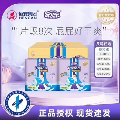 ���ڲ�������2����������ħ������Ӥ��������������L-XXXXL���ˬ͸��ѧ���� 54Ԫ