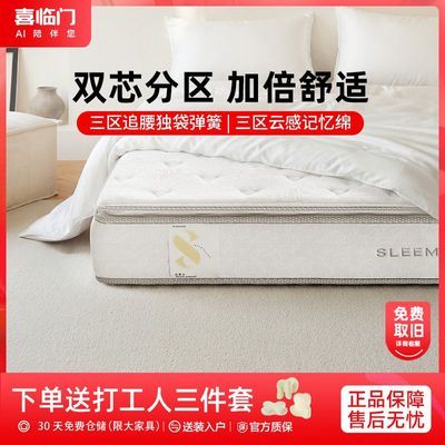 ���ڲ���������ʿϲ����26����Ʒ A����˿������������������ƫӲ����Lite+ 2699Ԫ