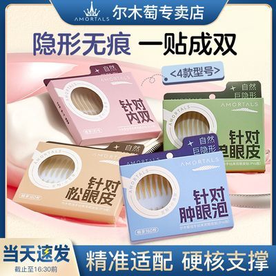 ���ڲ�������ľ��˫��Ƥ��Pro��������Ȼ�޺���˿������ר�ó־ö��Ͳ��̱� 16.8Ԫ