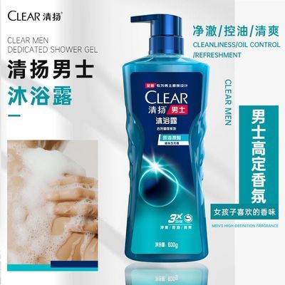 ���ڲ�����������ʿר���̽��600g��ԡ¶������ˬ����������ճ�Ч���� 19.89Ԫ