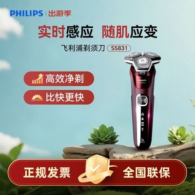 ���ڲ�����[������]�綯���뵶��ʿ�κ��뵶5ϵ�ٷ���ƷS5831�κ������� 406Ԫ