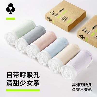 ���ڲ������п���Ůʿ�ڿ㻨��͸��10A�־��ӳ��������������ǿ㴺�ļ��¿� 59.9Ԫ