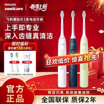 ���ڲ�����[������]�綯��ˢ΢��ˮ����������ȫ�Զ���ʯ3ϵHX5181��Ů������ 239Ԫ