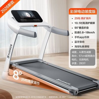 ���ڲ�������2026�¿�ڽ�ELFPRO�ܲ������ÿ�С�ͼ�ͥ���ڽ����綯�¶� 2517Ԫ