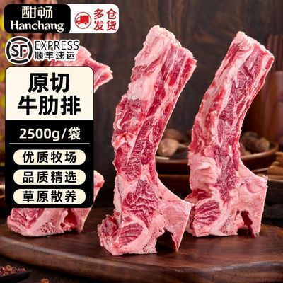 ���ڲ�����[����]ԭ��ţ����ţ�ŹǴ���ţ��ţ�������ְ�������������۹�˳�� 129Ԫ