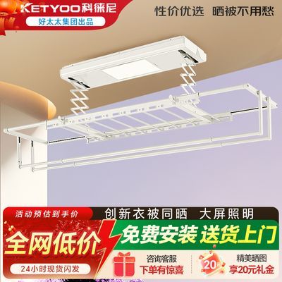 ���ڲ�������̫̫������綯���¼ܳ�����������������̨�������¼�-����װ 532.9Ԫ