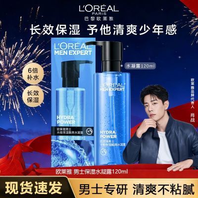 ���ڲ�����ŷ������ʿˮ�ܱ�ʪ��ˬˮ��¶ˬ��ˮ��ˮ��ˬ��������Ƥ�������� 38.7Ԫ