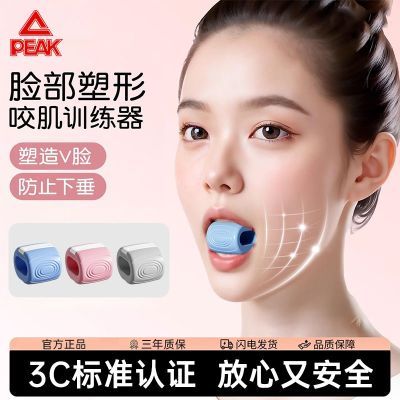 ���ڲ�����PEAK�轺ҧ��ѵ��������V������ҧ����������ҧ�����������٤�� 13.9Ԫ