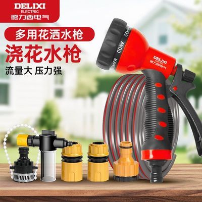 ���ڲ�����[����������]ˮǹ��ͷ����ˮ�ý��˽�ˮ����ˮ�ܻ�԰��̨��ϴ����� 17.99Ԫ