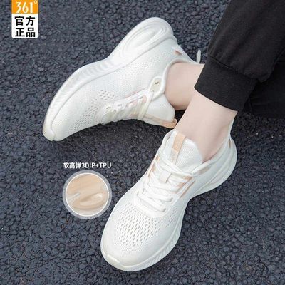 ���ڲ�����361��ŮЬ�˶�ЬŮ���ѵ���ܲ�ЬŮ����Ь��361�ȹٷ�������ЬŮ 96.2Ԫ