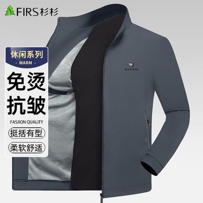 ���ڲ�����ɼɼ�п������д��＾2026�¿����������쵼�ɲ���������ʿ�ְ�װ 179Ԫ