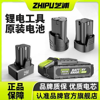 ���ڲ�������֥�֡���ص綯���ֵ��21v10о15о��غ�42v20��ר�ü�ǿ���� 27.7Ԫ