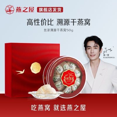 ���ڲ������������Ƽ�����֮��˿Ũ������50gӡ����Դ���ڸ�յ�ߵ�����и� 939Ԫ