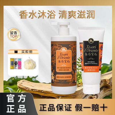 ���ڲ�����������ʯ�����ˮ������ԡ¶��ճ־��������ˮ���۷���ԡ����Ʒ 39.8Ԫ