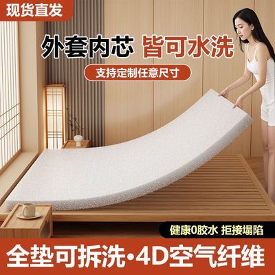 ���ڲ�����Ľ����4d������ά����ȫ��ϴ����3d����������ᶨ�ƶ�ͯ���˴��� 305Ԫ