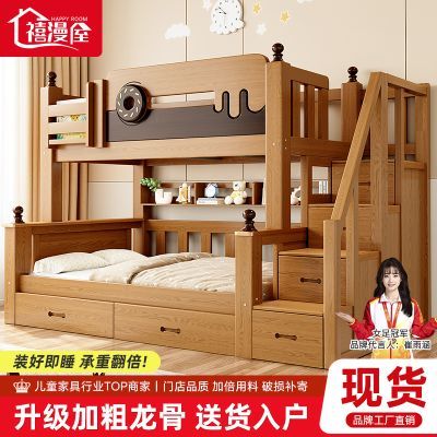 ���ڲ�����������ʵľ���´��Ӵָߵʹ���ߴ�������˫�㴲�๦�ܶ�ͯ��ĸ�� 1529.41Ԫ