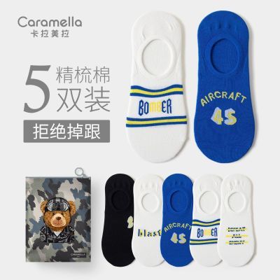 ���ڲ�����Caramella/����������ʿ����������ı���������Գ��������� 24.4Ԫ