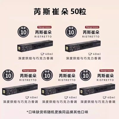 ���ڲ�����NESPRESSO��˹�������ҿ�����˹�޶䰢����ŷŨ�Һڿ�������װ 166Ԫ