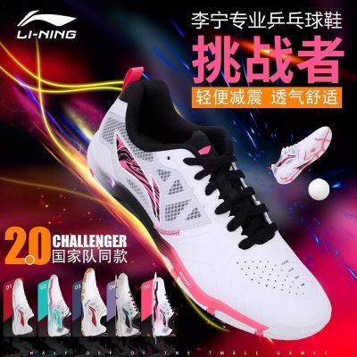 ���ڲ�����ר����Ʒ�����¿���ս��רҵ��ƹ����Ь�˶�͸����ĥ��Ь������ǿ 483.29Ԫ