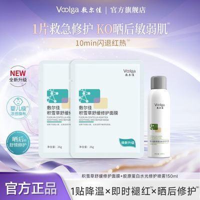 ���ڲ���������������������ѻ�ѩ����Ĥ2.0��ˮ��ʪ�滺�޻���ԭˮ������ 68.8Ԫ