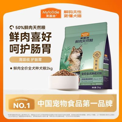 ���ڲ������󸻵����⹷���޹ȳ���ͨ��������̩�Ϲ���»���ë��������Ȯ�� 82.2Ԫ