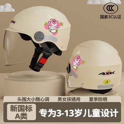 ���ڲ�����3C��֤�綯����ͯͷ����Ů�������ɹ�ﶬ����ů����Ħ�г���ȫñ 32.5Ԫ