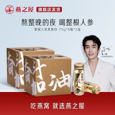 ���ڲ�������֮���˲�������75g*6ƿ*2�������˲β�����������ɽ�˲��̲� 164Ԫ