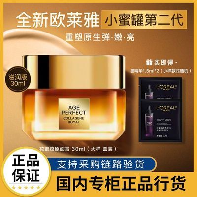 ���ڲ�����ŷ������˪����С�۹޻���������ӯ����ԭ��˪��ʪ����Ʒ����Ʒ 32.5Ԫ