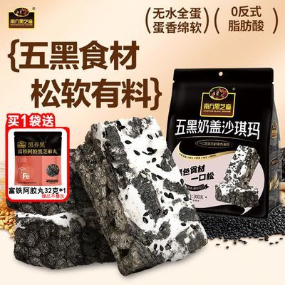���ڲ������Ϸ���֥������̸�ɳ����300g��������ͳ�����Ŵ����������ʳ 13.5Ԫ