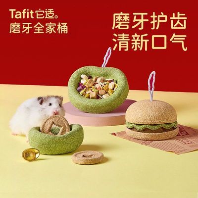 ���ڲ���������ĥ����������ĥ��С�����˿�ܲ���Ӫ����ʳ��ҧ�����ʳ��Ʒ 4.85Ԫ