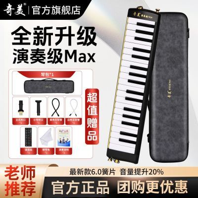 ���ڲ���������32��37���ڷ���MAX������������Сѧ��ר����ʦ�Ƽ� 188Ԫ