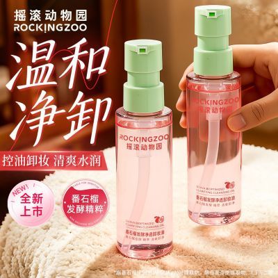 ���ڲ��������ذ���Ʒ��ҡ������԰����жױ���º����黯��Ƥ���жױˮ��Ʒ 43.4Ԫ