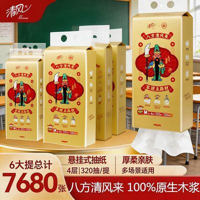 ���ڲ����������·���������������ҳ�ֽ���������Ӻ���ῪѧM��320�� 27.8Ԫ