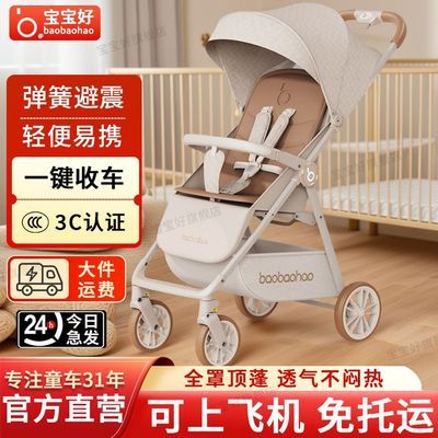 ���ڲ������������¿�A5proӤ���Ƴ��׶��������ɿ��۵�����������㳵 326.99Ԫ