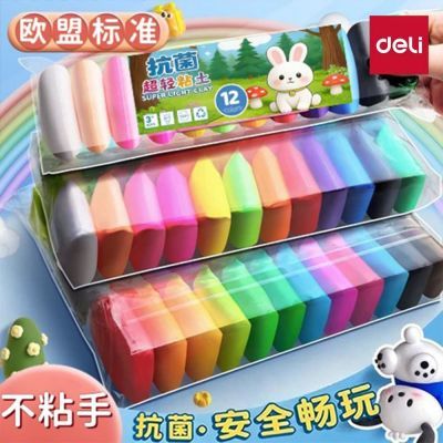 ���ڲ�������������ճ�������װ��ͯ�޶�����������Ƥ������׶�԰ѧ���ֹ� 6.9Ԫ