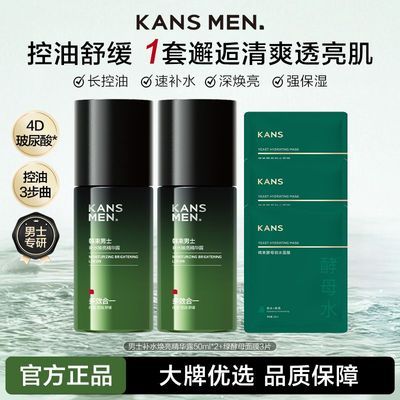 ���ڲ�����[����]��ʿ����Ʒ���ͱ�ʪ����¶��ˬ��������˪�����ѻ�������װ 55Ԫ