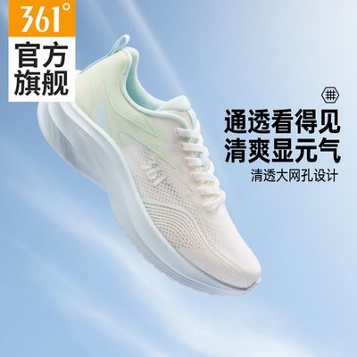 ���ڲ�����361������ŮЬ͸���˶�Ь2026�����¿�����������Ь�����ܲ�Ь 109Ԫ